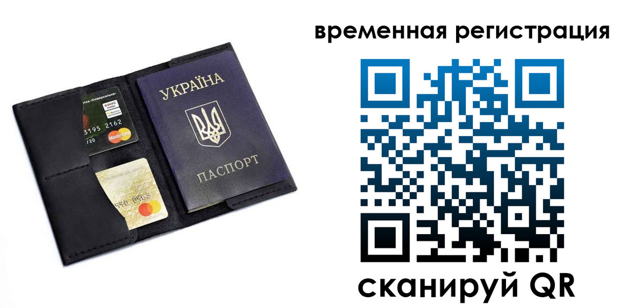 прописка ребенка в Таганроге